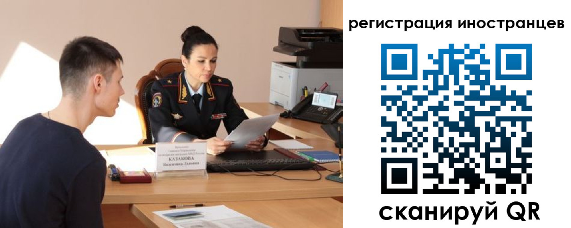 прописка от собственника в Электроуглях